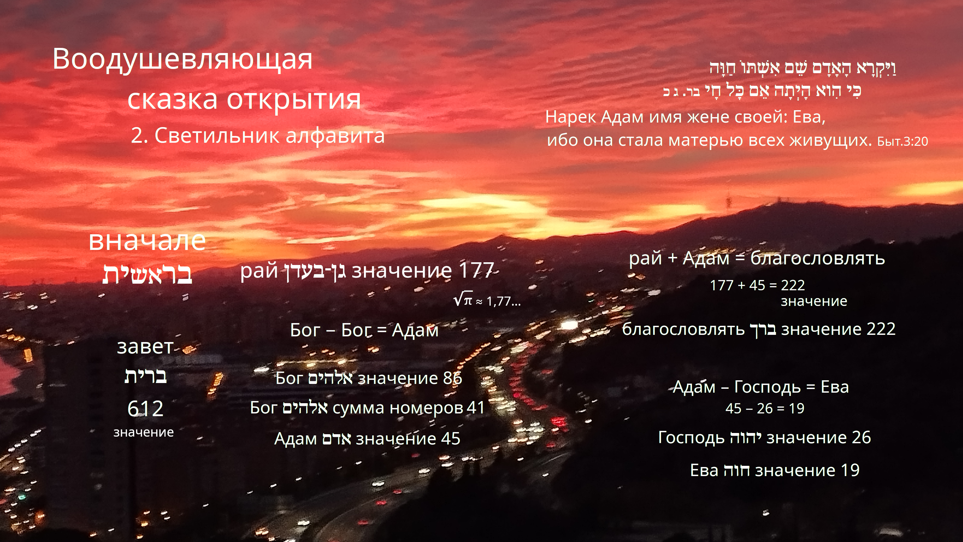 Контакт 23.02.2023